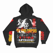 ăăŒăăŒïœ„ă©ă€ăă·ă§ăŒ // Officially Licensed House Of 1000 Corpses / Otis / Gerry Ober (Variant Pullover Hoodie / Timed Edition)